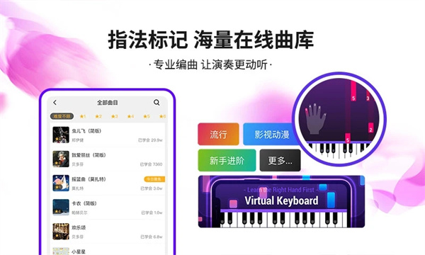 泡泡钢琴app官方下载安装4