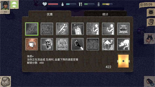 迷你dayz1.6.1中文版下载 第4张图片