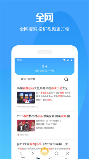 华为手机投屏app下载 第1张图片