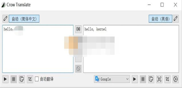 Crow Translate中文版使用说明截图2