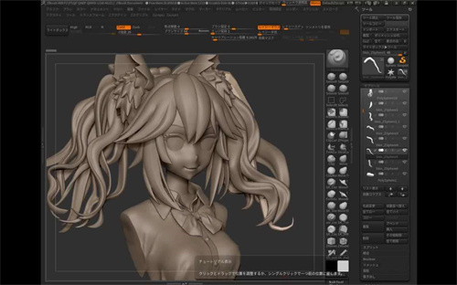 ZBrush2020正式版 第1张图片