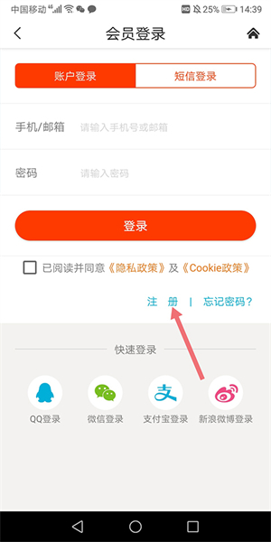 九元航空app官方版实名认证截图2