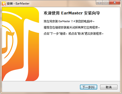 EarMaster for Mac2023最新版安装教程1