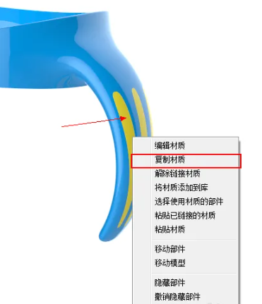 使用教程10