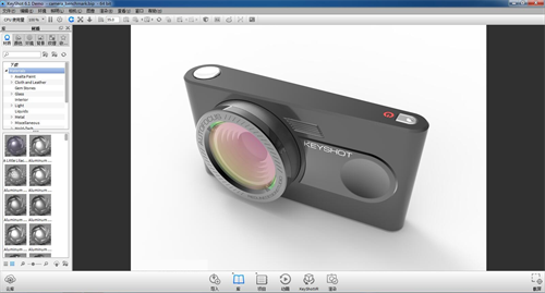 keyshot64位绿色版 第5张图片