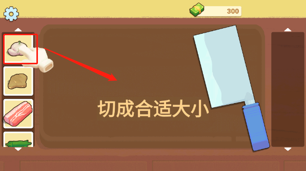奶奶的菜谱中文版下载安装版游戏攻略3