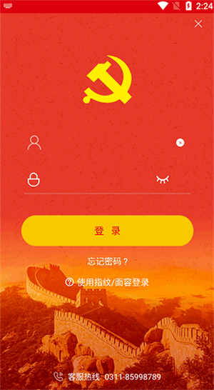 中邮先锋app简单使用指南截图2