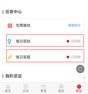 中邮先锋app简单使用指南截图3