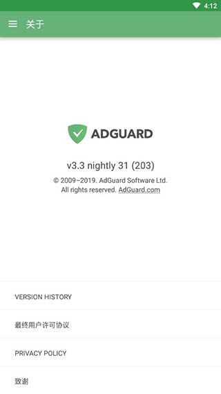 AdGuard终身永久免费版 第1张图片