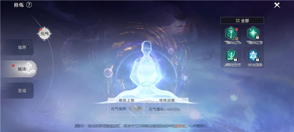 魔域手游2华为版如何成为亚特强者截图3