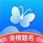 蝶变志愿app下载安装 v4.2.9 安卓版