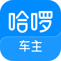 哈罗快车车主app官方下载安装 v6.54.0 安卓版