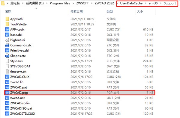 中望CAD免费中文版操作技巧分享2