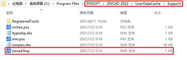 中望CAD免费中文版操作技巧分享4