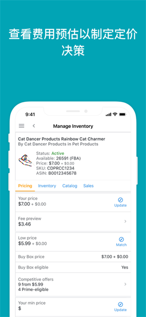 亚马逊卖家app官方下载安装4