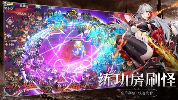 斗魔骑士破解版 第3张图片