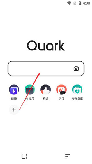 夸克浏览器HD安卓版使用方法1