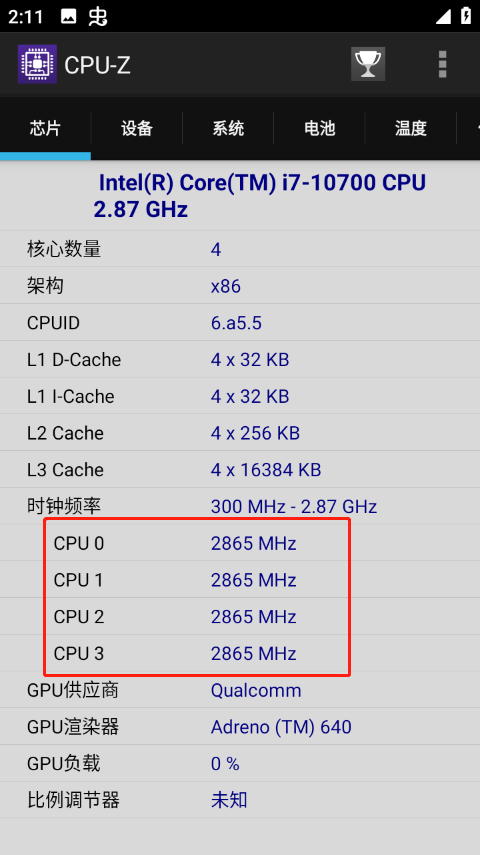 cpu-z怎么看内存频率3