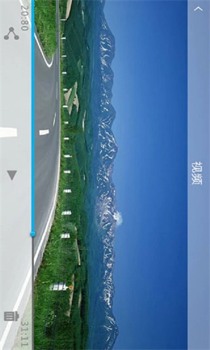 上汽大众行车记录仪app下载 第4张图片