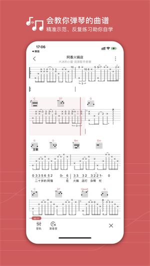 有谱么会员免费下载 第5张图片