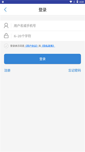 大象就医app官方版如何在线预约截图1