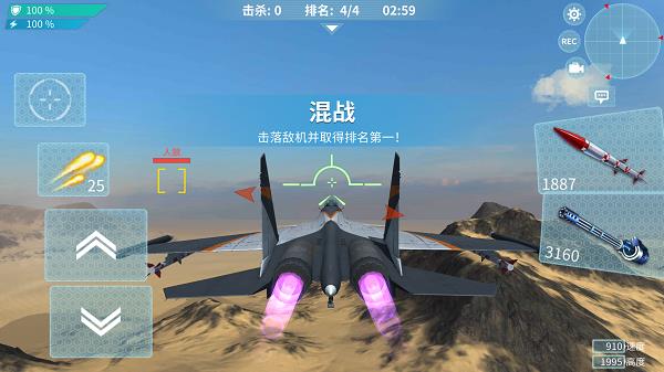 现代空战3D破解免费版生涯玩法3