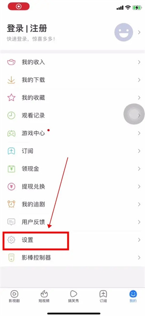 百度app最新版如何设置青少年模式1