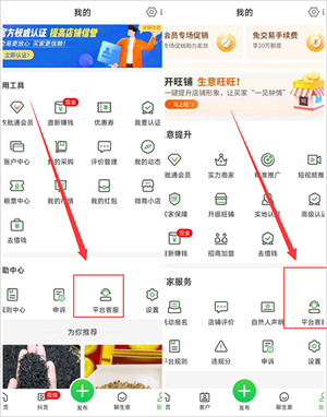 惠农网app下载安装版保证金怎么退回2000元2