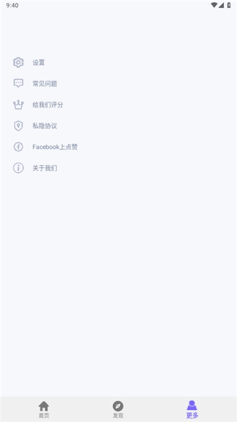 WiFi Mouse Pro中文最新版 第2张图片