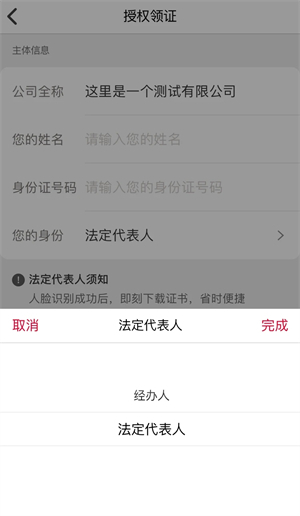 E照通app 第1张图片