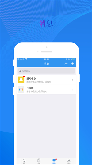 银盛通app官方下载 第2张图片