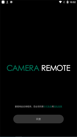 富士相机app最新版4