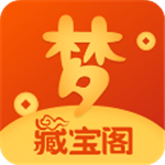 梦幻西游手游藏宝阁交易平台app v5.61.0 安卓版