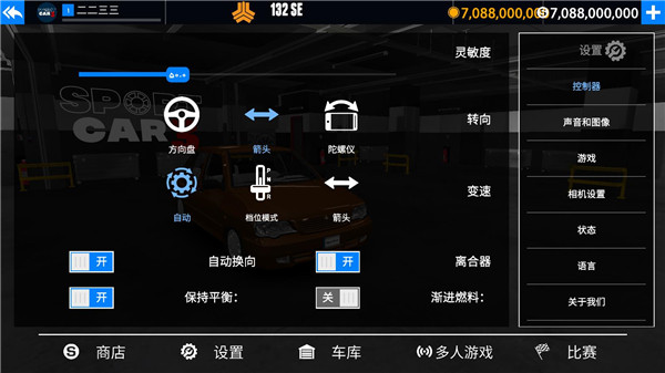 出租车与警车模拟器汉化版2023游戏攻略3
