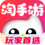 淘手游app下载 v3.18.1 安卓版