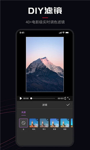 ProMovie安卓app下载 第4张图片
