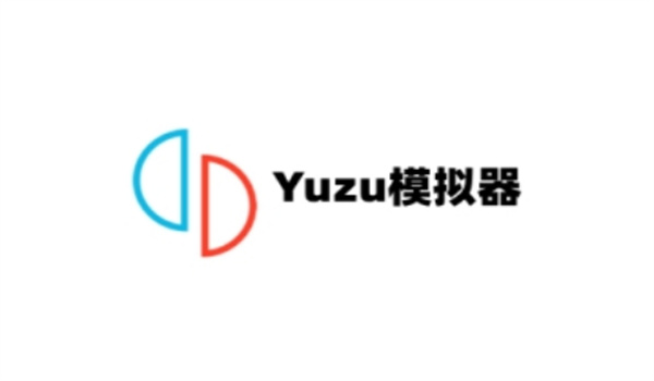 Yuzu模拟器整合工具下载 第3张图片