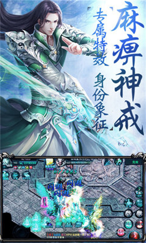 神将降魔BT无限送充值 第4张图片