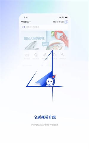 联联周边游app 第1张图片