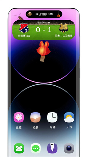 安卓灵动岛app下载安装4