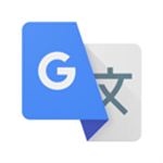 Google翻译安卓手机版下载 v8.2.23.604432444.1-release 最新版