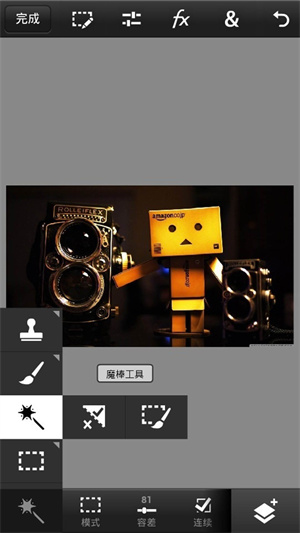Photoshop Touch安卓中文版 第3张图片