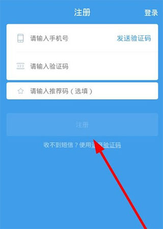 饿了么众包骑手app最新版如何成为骑手