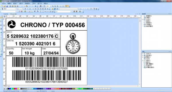 Codesoft条码软件最新版本下载 第2张图片