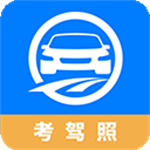 驾路通app安装下载安装 v4.15.16 安卓版