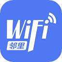 邻里WiFi密码免Root最新版下载 v8.0.0.4 安卓版