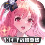 蓝空幻想VIVO版下载 v1.2.4 安卓版
