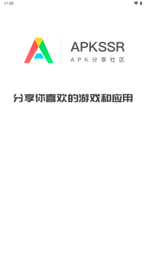 Apkssr下载安卓最新版 第5张图片