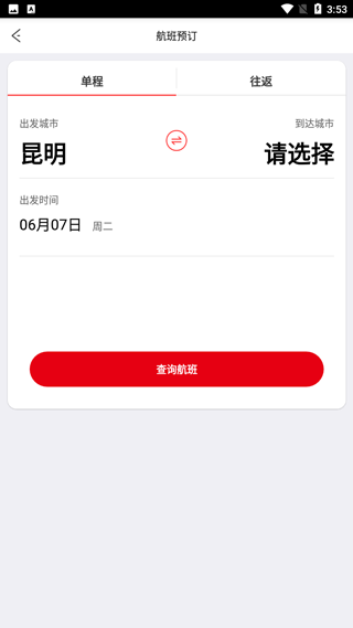 祥鹏航空app如何购票？2