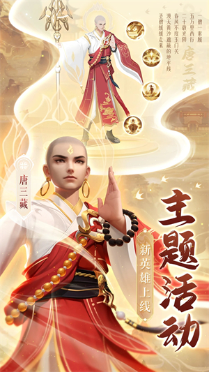 上古王冠官方版游戏特色截图